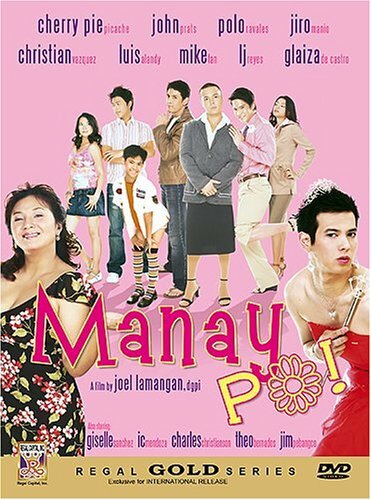 Манаи По! (2006) постер
