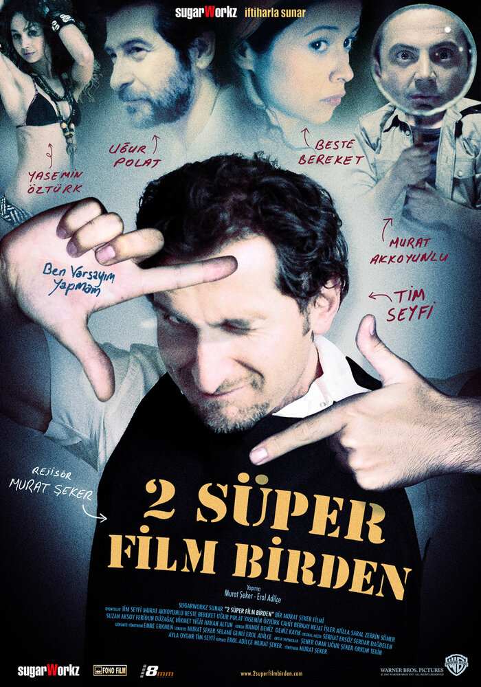 2 süper film birden (2006) постер