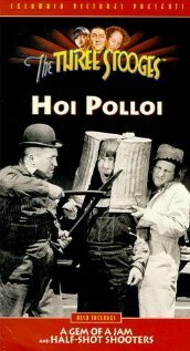 Хой Поллуй (1935) постер