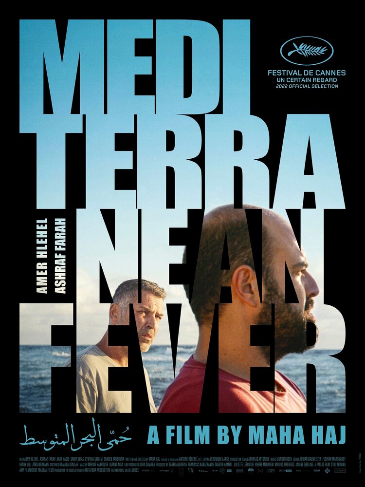 Средиземноморская лихорадка (2022) постер