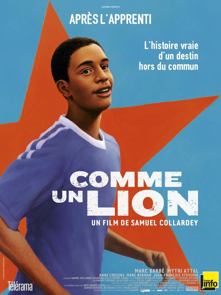 Как лев (2012) постер