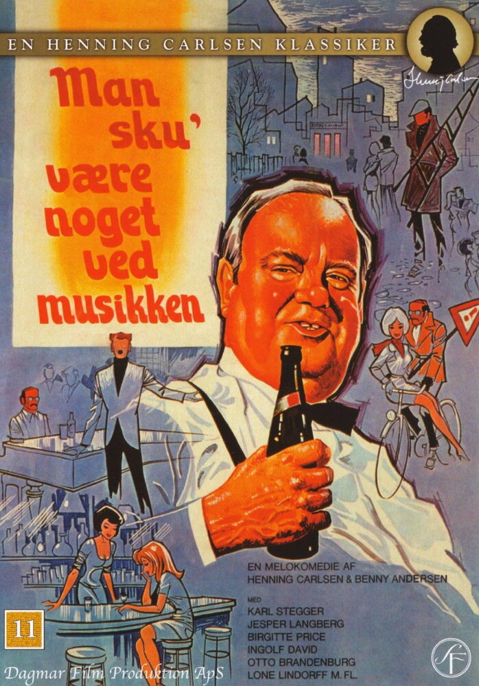 О, быть на фургоне с оркестром! (1972) постер