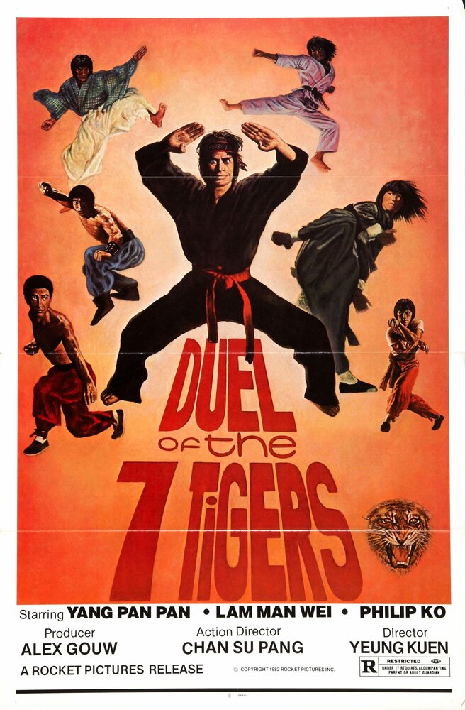 Дуэль семи тигров (1979) постер