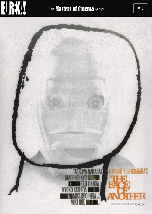 Чужое лицо (1966) постер