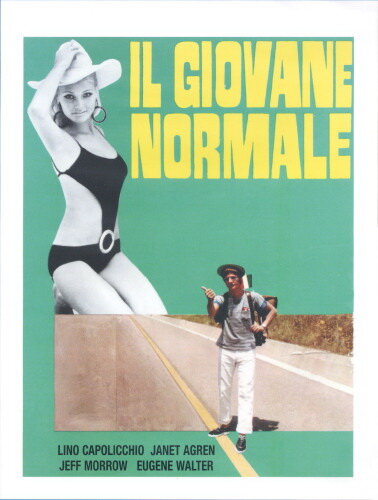 Нормальная молодежь (1969) постер