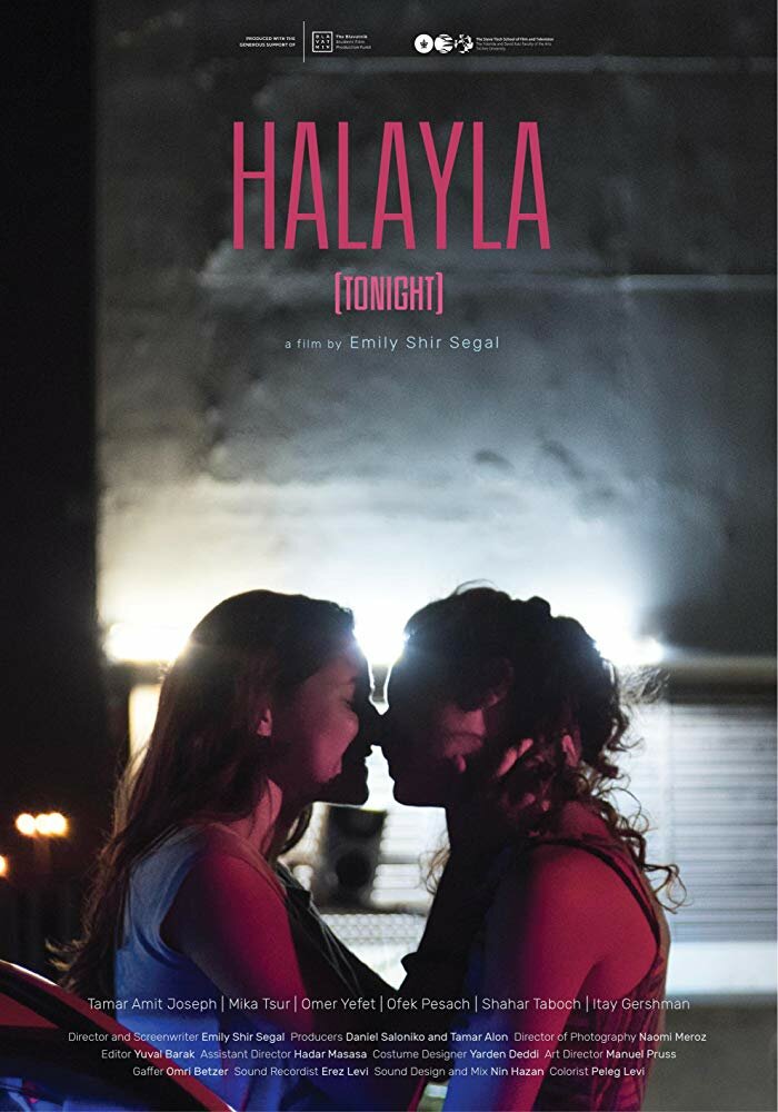 Halayla (Tonight) (2018) постер