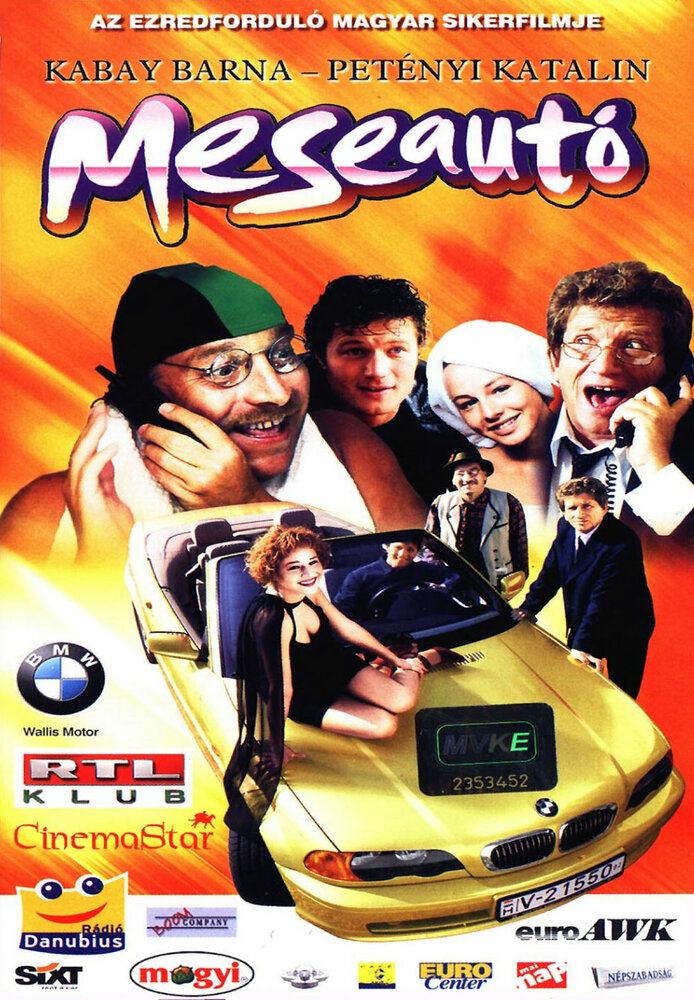 Сказочный автомобиль (2000) постер