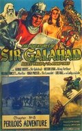 Приключения сэра Галахада (1949) постер