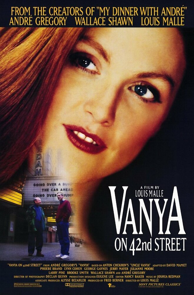 Ваня с 42-й улицы (1994) постер