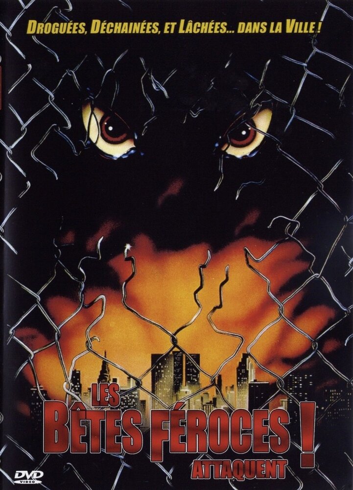 Дикие звери (1984) постер