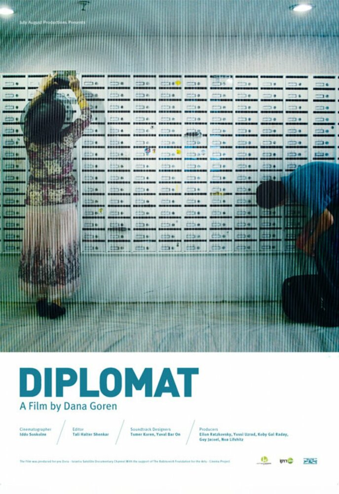 Дипломат (2009) постер