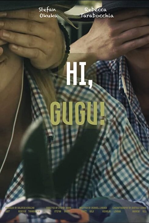 Hi, Gugu! (2020) постер