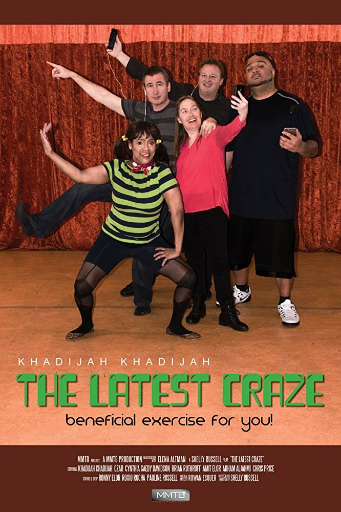 The Latest Craze (2016) постер
