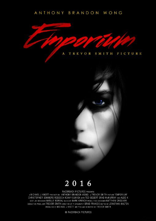 Emporium (2017) постер
