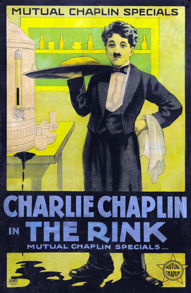 Каток (1916) постер