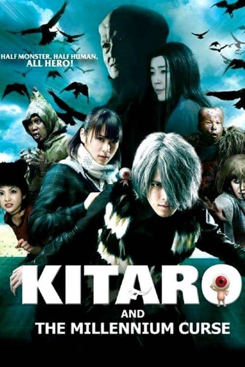 Китаро: Тысячелетнее проклятие (2008) постер