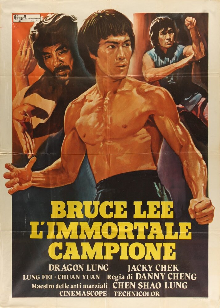 Динамитная тройка (1981) постер