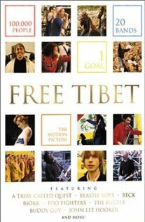 Свободный Тибет (1998) постер