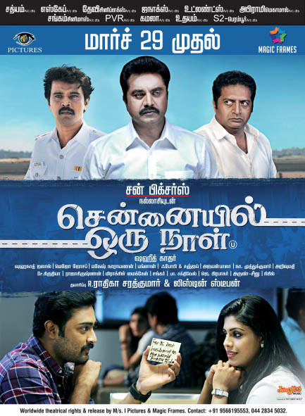 Chennaiyil Oru Naal (2013) постер