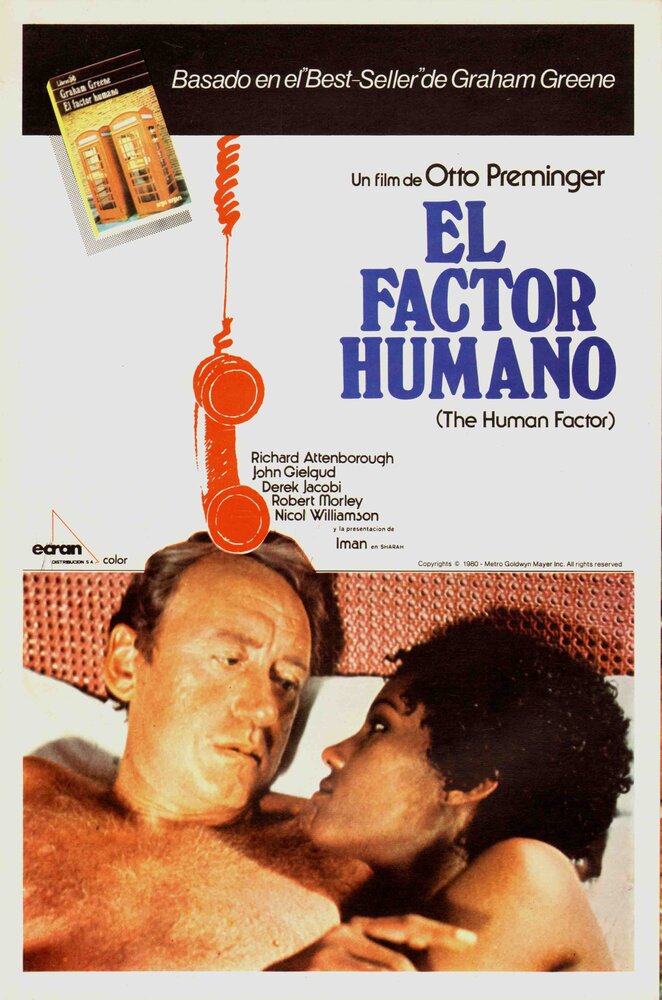 Человеческий фактор (1979) постер