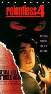 Безжалостный 4: Избавитель (1994) постер