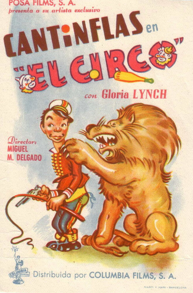 Цирк (1943) постер
