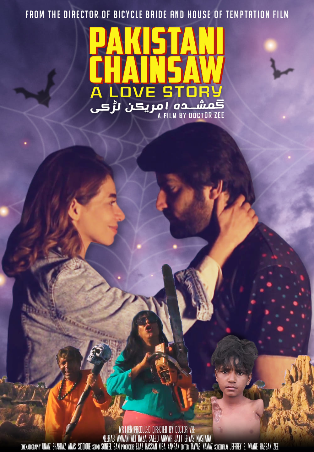 Pakistani Chainsaw: A Love Story (2021) постер