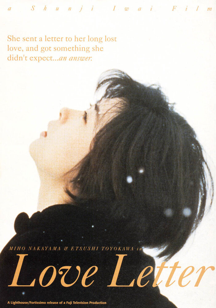Любовное письмо (1995) постер