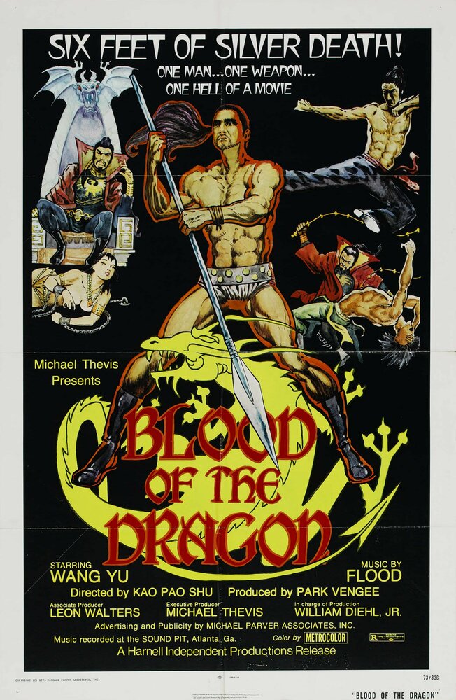 Кровь дракона (1971) постер