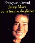 Женни Маркс – жена дьявола (1993) постер