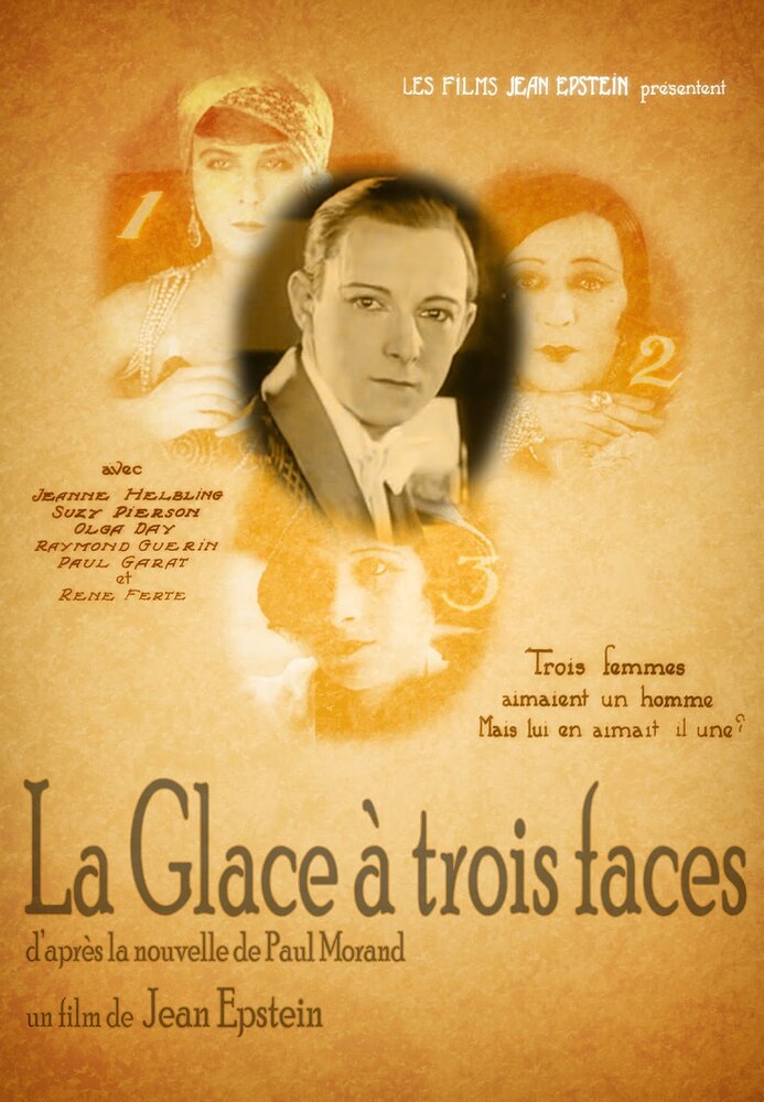 Трельяж (Трехстворчатое зеркало) (1927) постер
