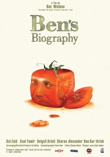 Биография Бена (2003) постер