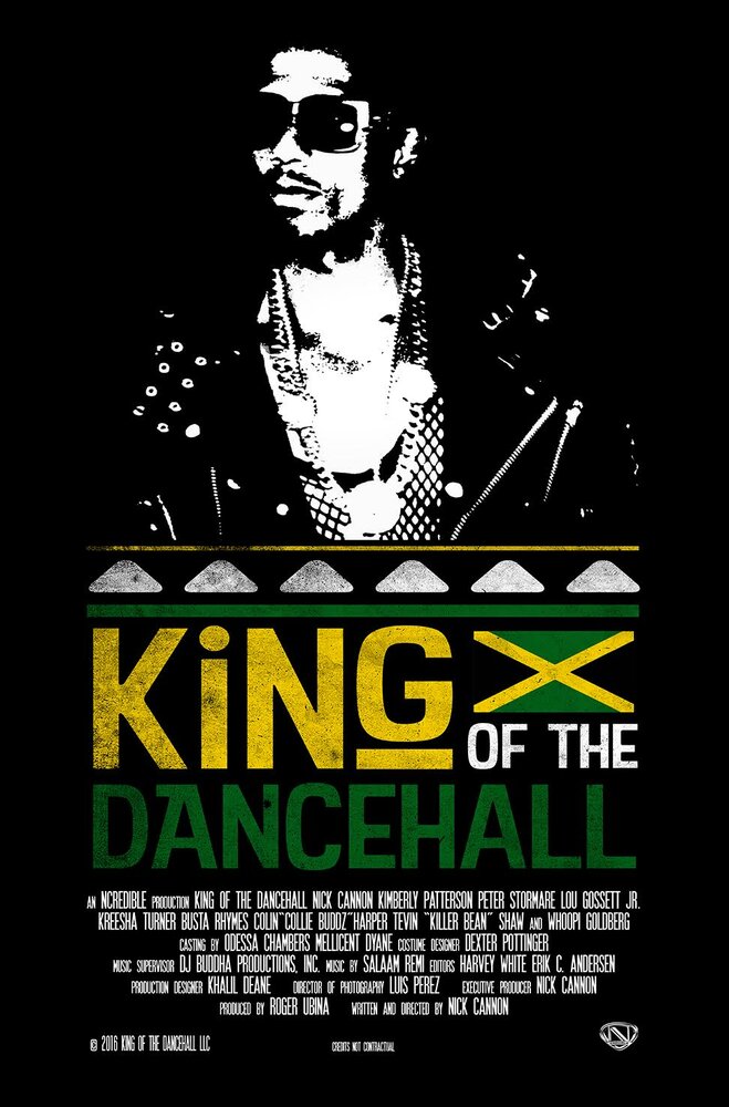 Король дэнсхолла (2016) постер