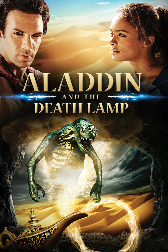 Аладдин и смертельная лампа (2012) постер