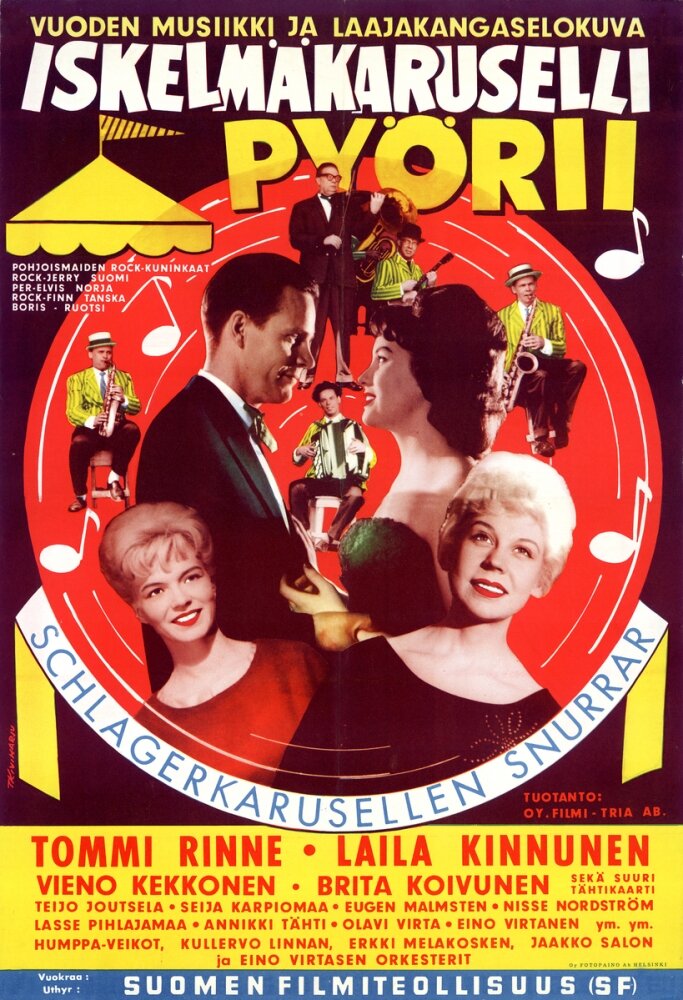 Iskelmäkaruselli pyörii (1960) постер