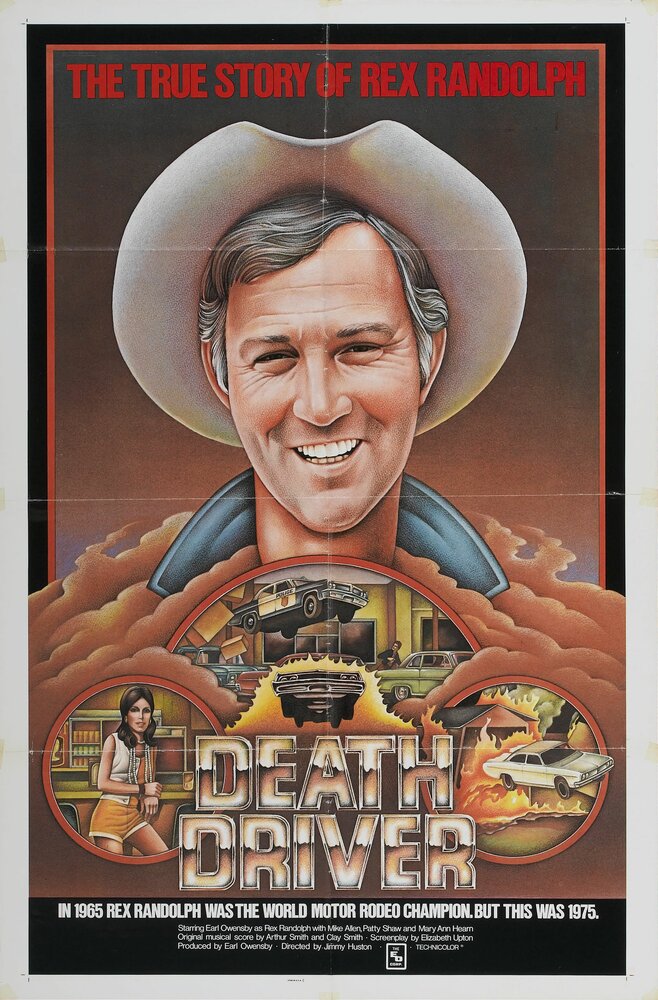 Death Driver (1977) постер