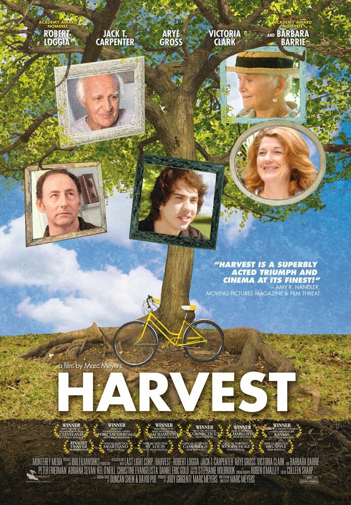 Урожай (2010) постер