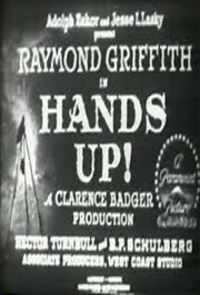 Руки вверх! (1926) постер