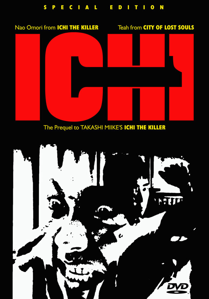 1-Ichi (2003) постер