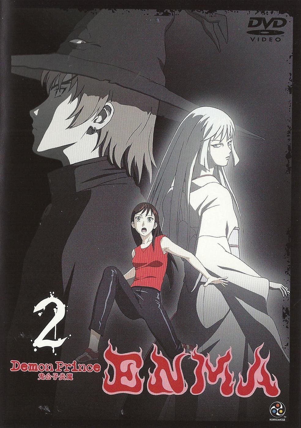 Благородный демон Энма: Гнойный демон (2006) постер