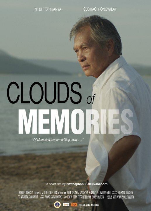 Clouds of Memories (2013) постер