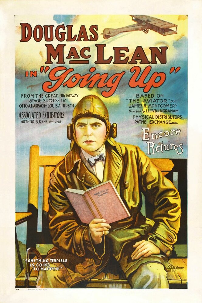 В высь (1923) постер