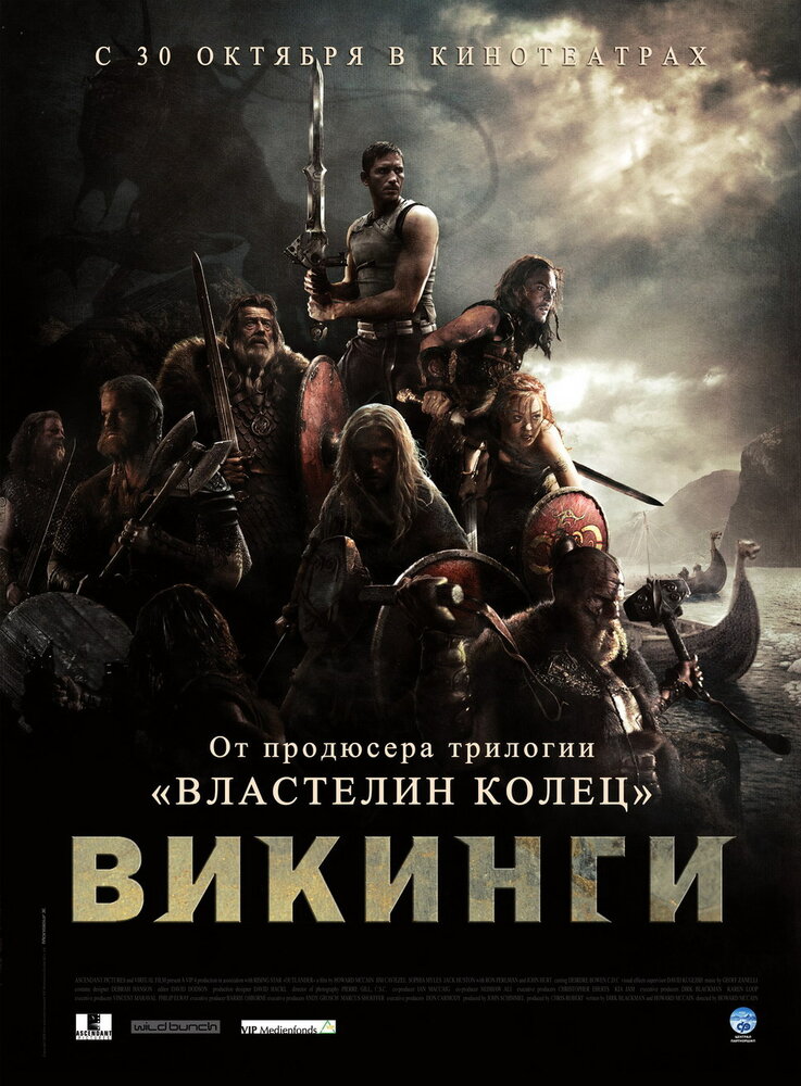 Викинги против пришельцев (2008) постер