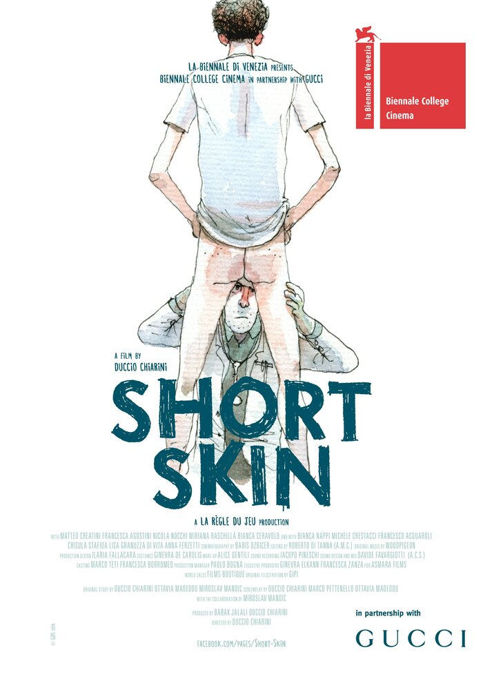 Короткая кожа (2014) постер