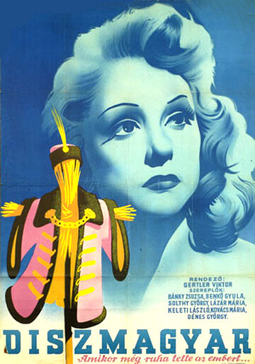 Ура-мадьяр (1949) постер