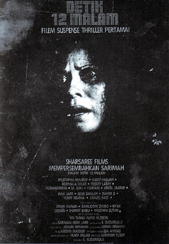 Detik 12 Malam (1980) постер