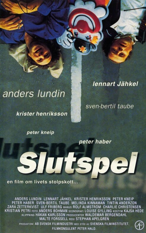Плей-офф (1997) постер