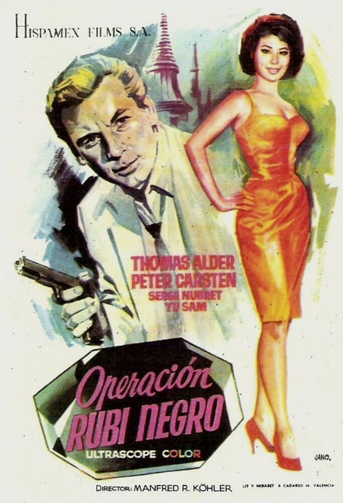 Проклятье чёрного рубина (1965) постер