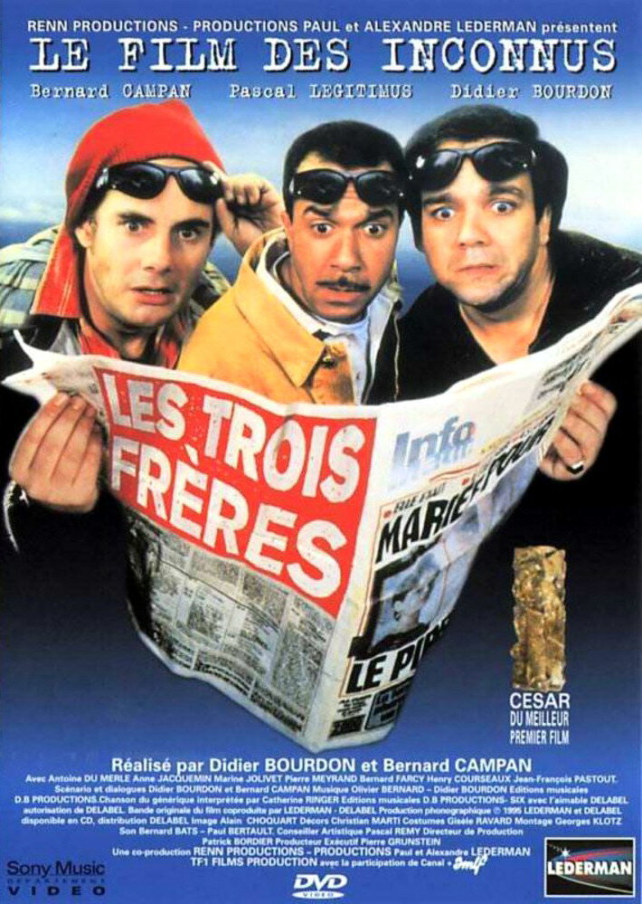 Три брата (1995) постер