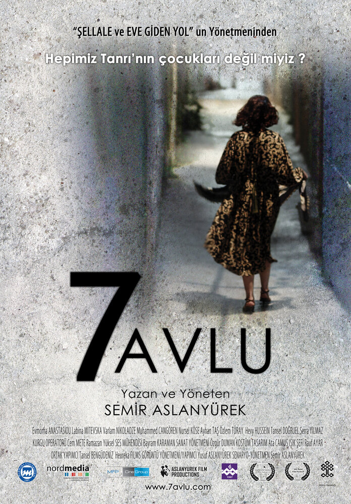 Семь дворов (2009) постер